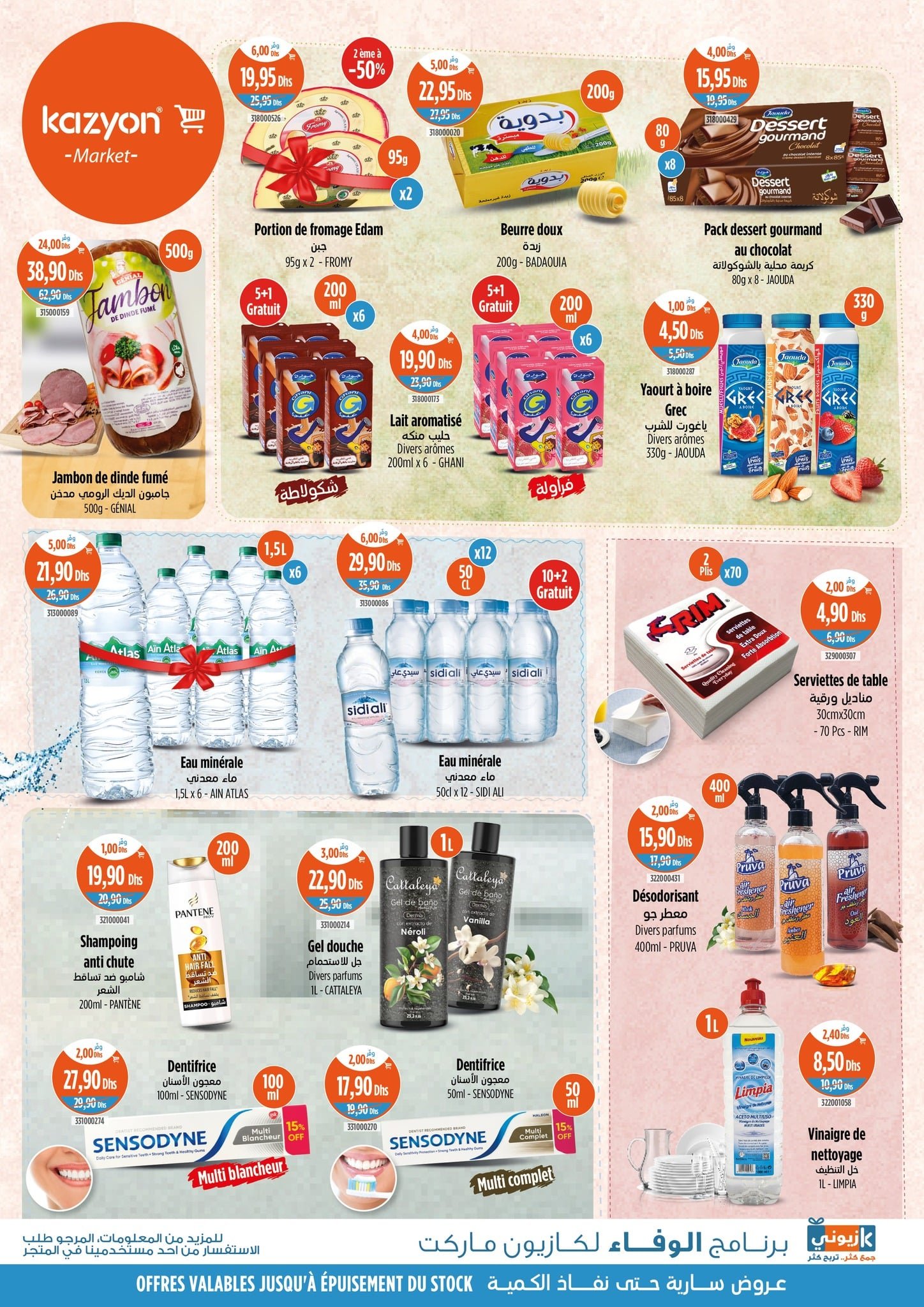  Catalogue Kazyon du 27 novembre au 3 décembre 2025